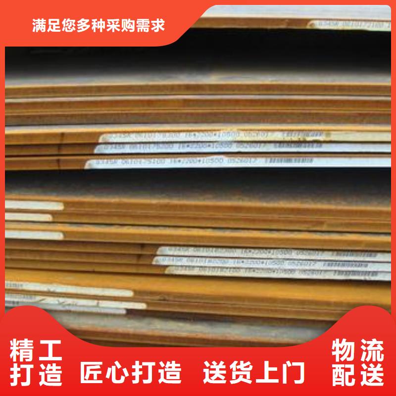 钢板_无磁钢板购买的是放心