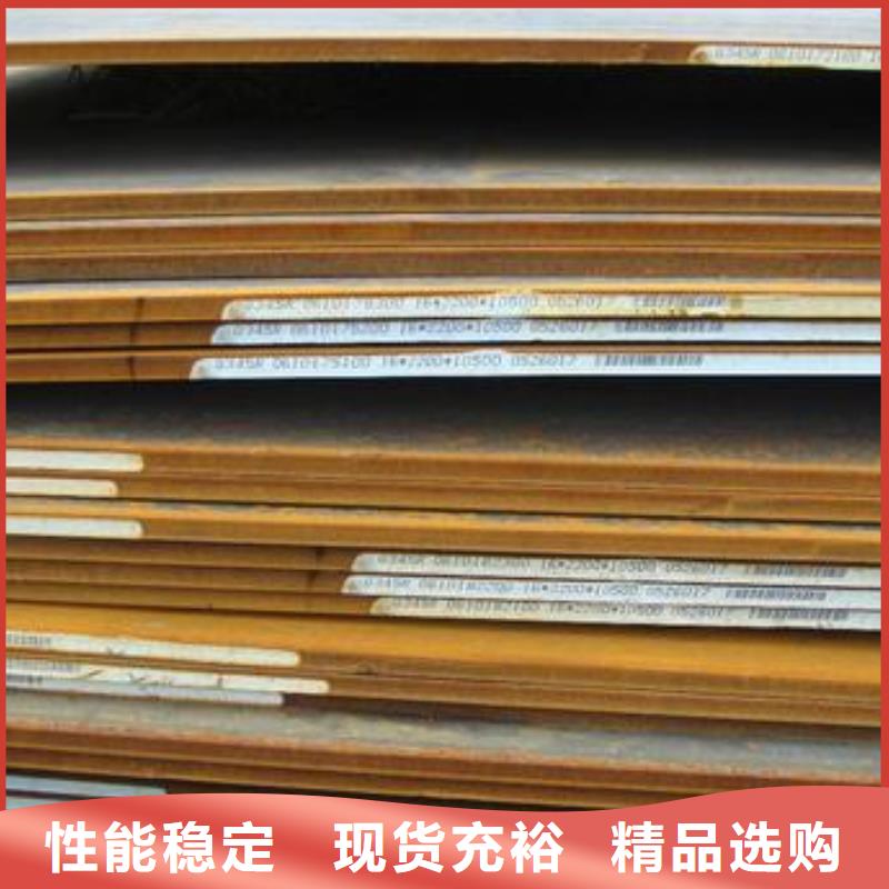 钢板40crnmimo钢板商家