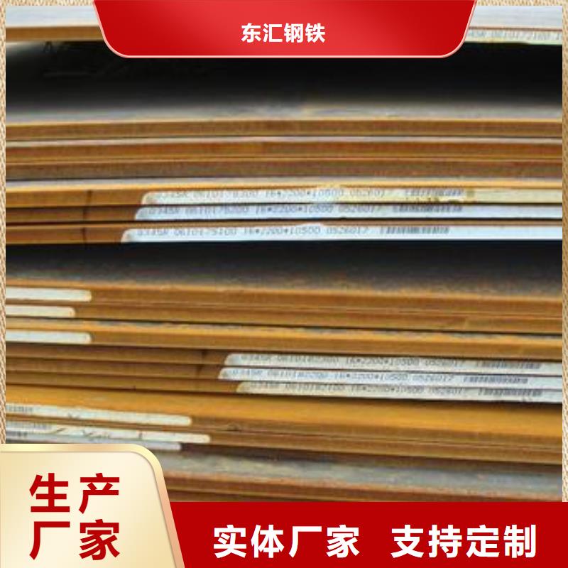 批发徐州特厚钢板零割下料_诚信企业