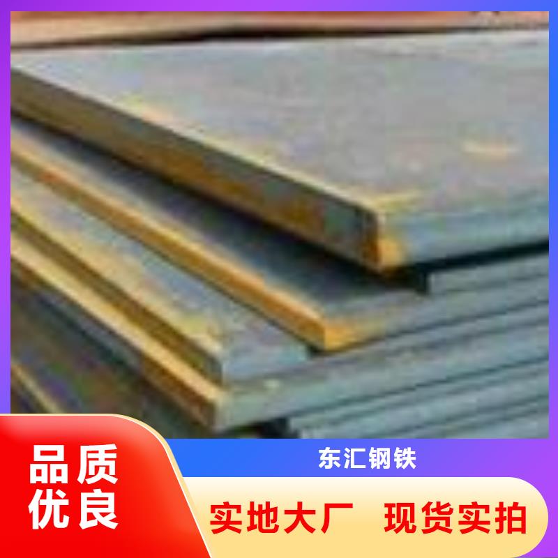 钢板40crnmimo钢板商家