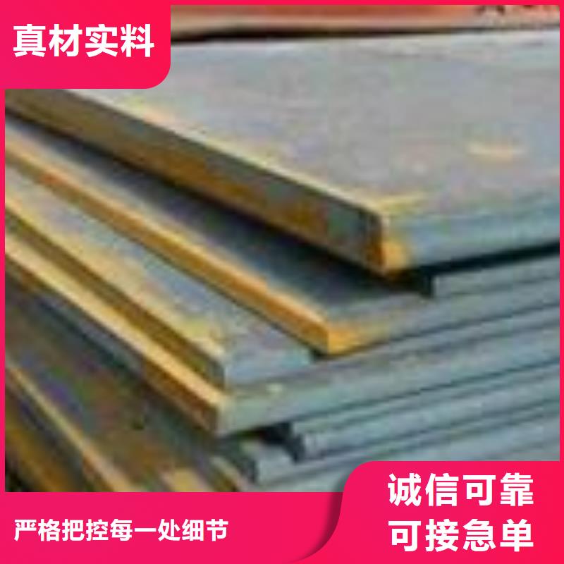 定制带火60si2m钢带_实力厂家