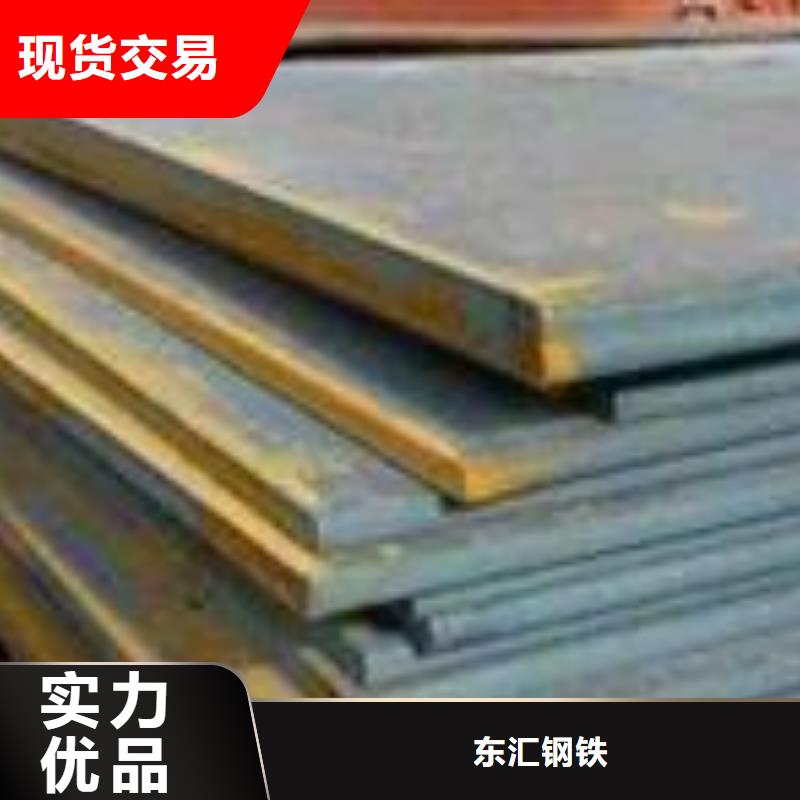 批发徐州特厚钢板零割下料_诚信企业