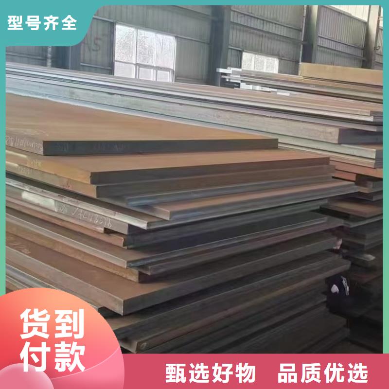 nm400耐磨钢板正规工厂有保障