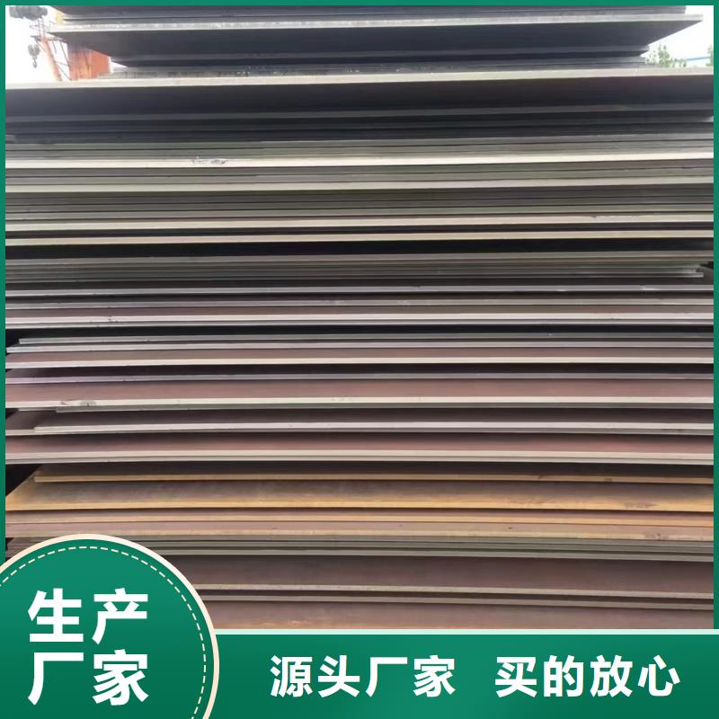 钢板无磁钢板以质量求生存