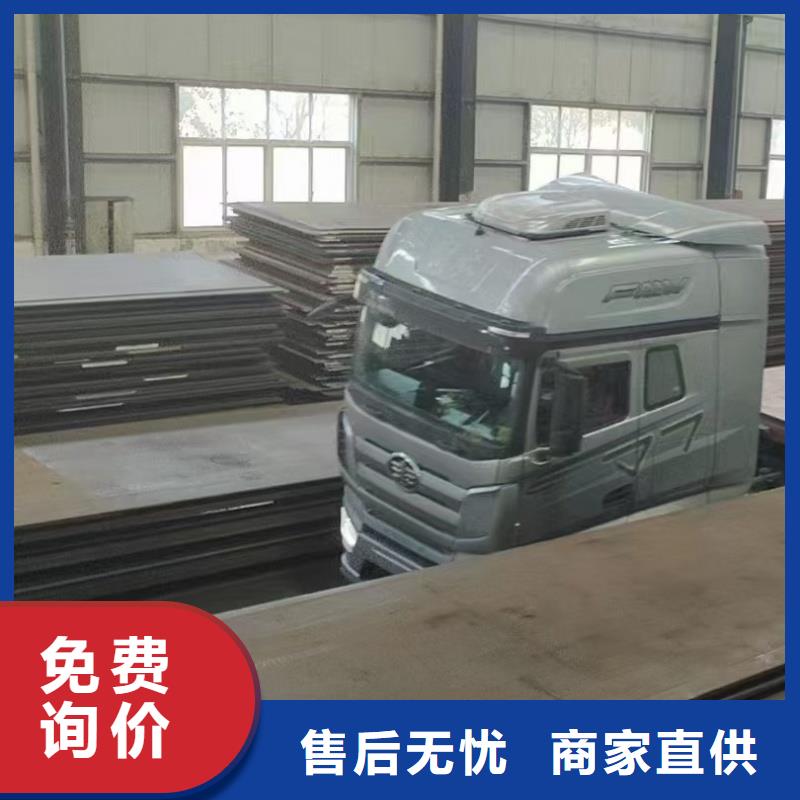 nm400耐磨钢板正规工厂有保障