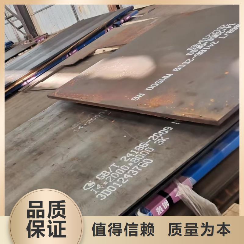 钢板-20cr钢板满足您多种采购需求