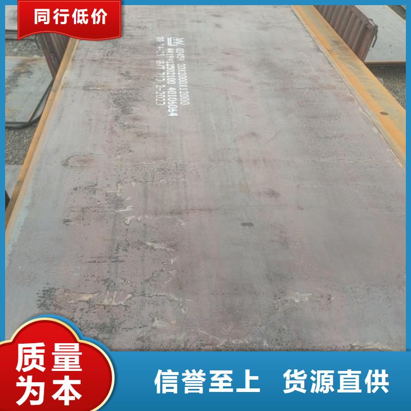 钢板徐州特厚钢板零割下料大品牌值得信赖