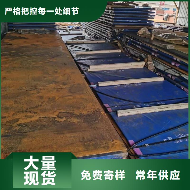 钢板徐州特厚钢板零割下料大品牌值得信赖