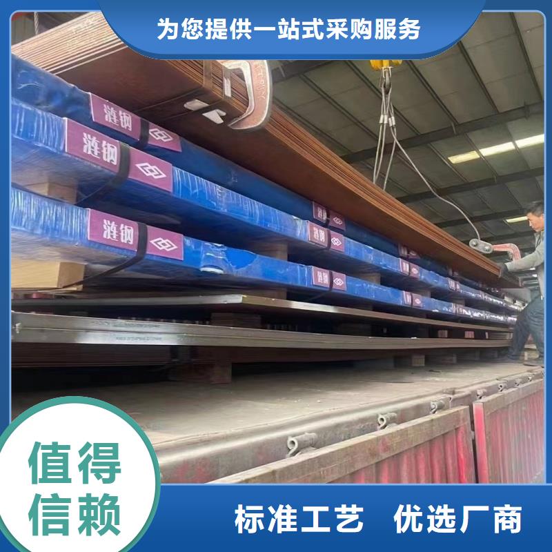 钢板徐州特厚钢板零割下料大品牌值得信赖