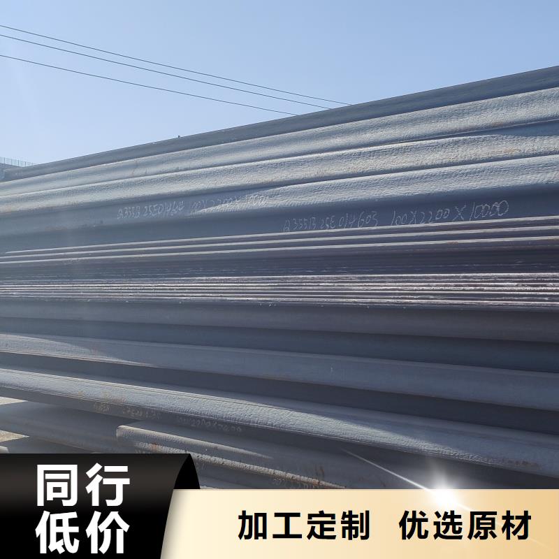 钢板40crnmimo钢板商家