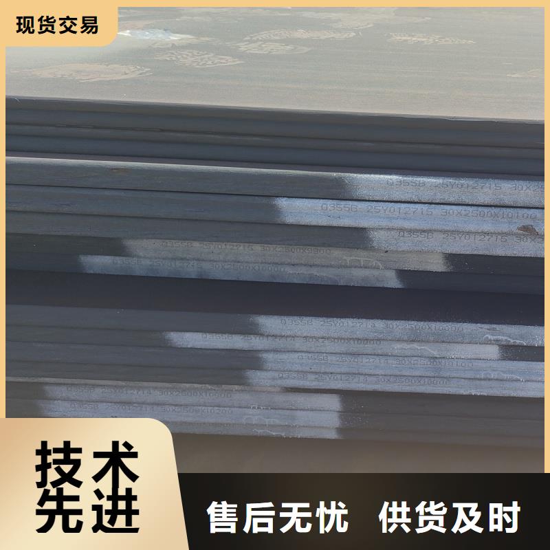 钢板42crmo钢板精心选材