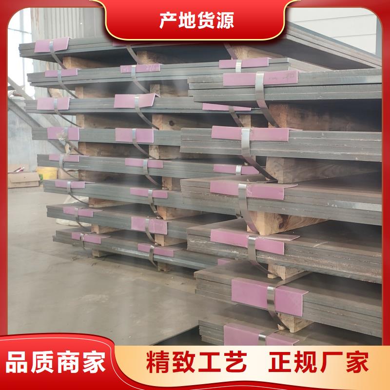 nm400耐磨钢板正规工厂有保障