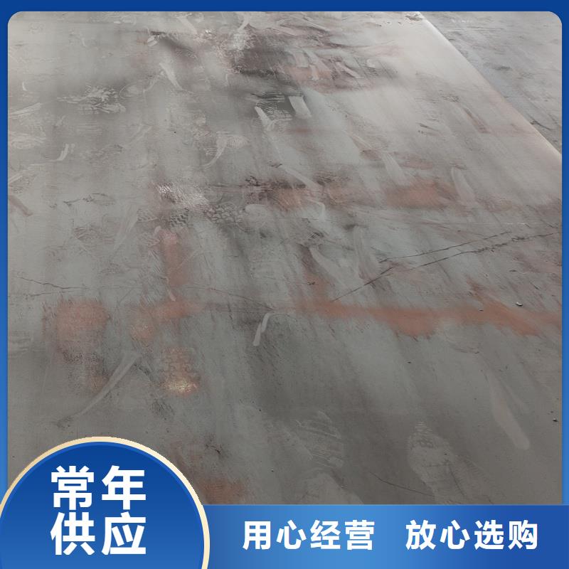 钢板40crnmimo钢板商家