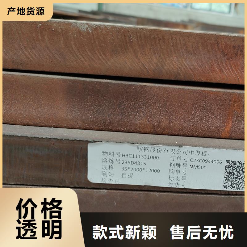 做15crmo钢板的生产厂家