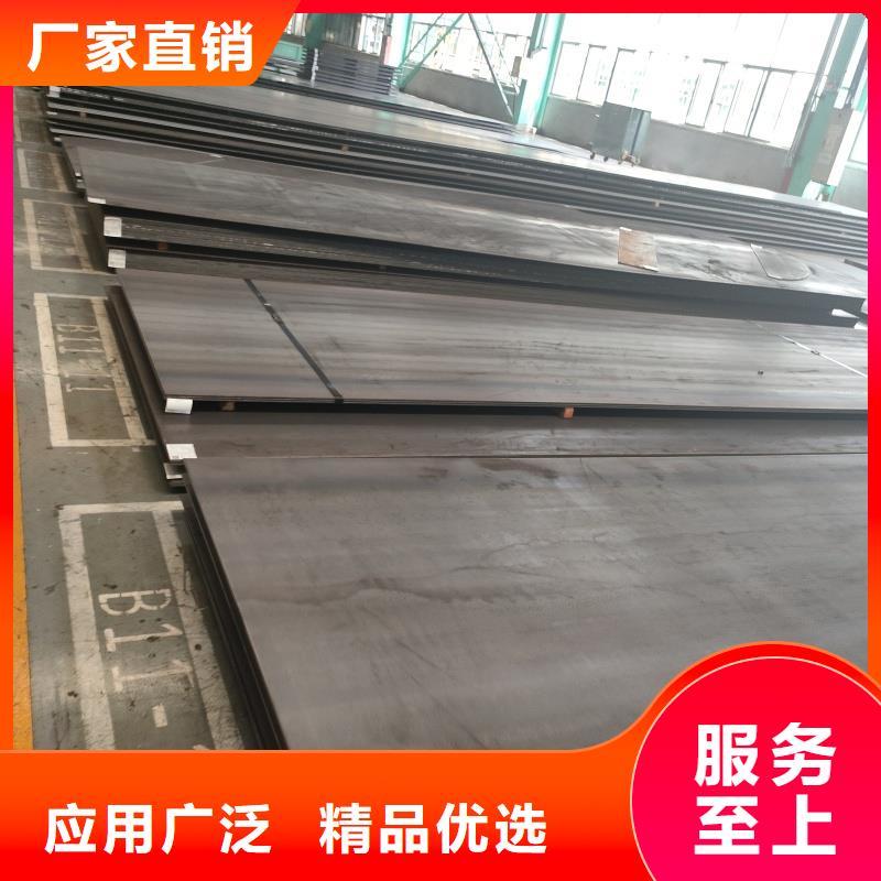 钢板-20cr钢板满足您多种采购需求