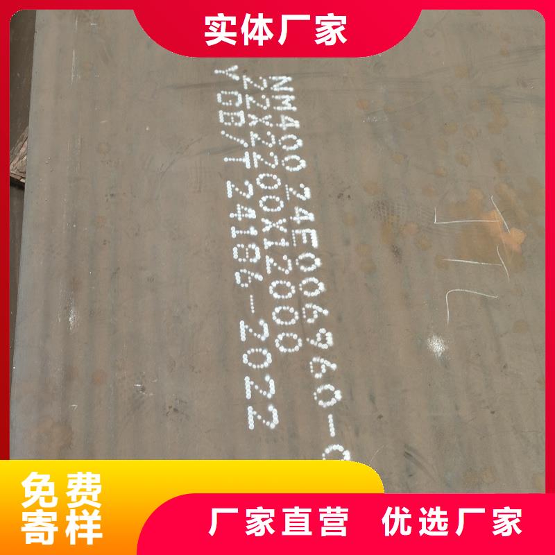 钢板-20cr钢板满足您多种采购需求