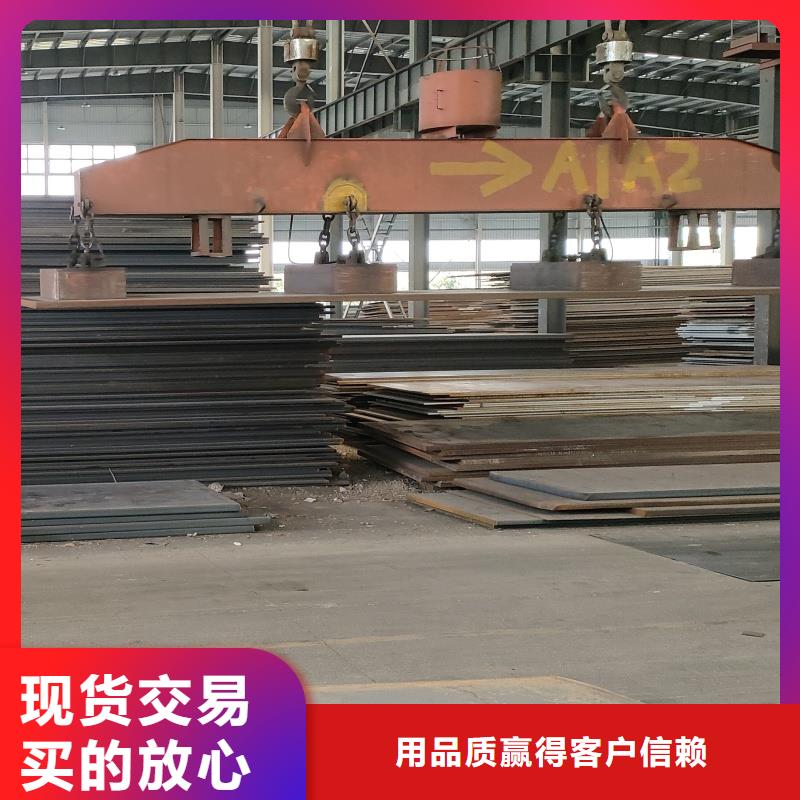 钢板40crnmimo钢板商家