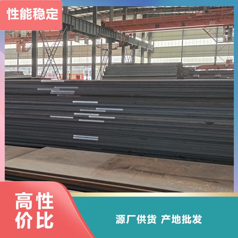 nm400耐磨钢板正规工厂有保障