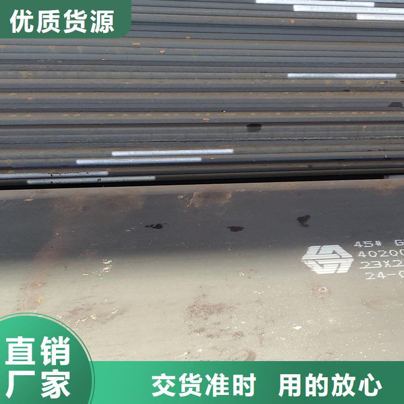 买65mn冷轧钢板必看-图文介绍