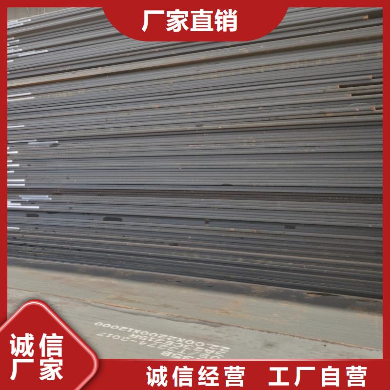 钢板-20cr钢板满足您多种采购需求