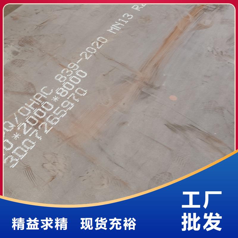 定制带火60si2m钢带_实力厂家