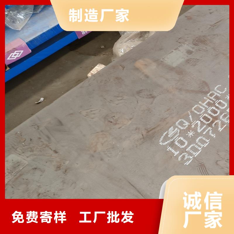 nm600耐磨钢板多家合作案例