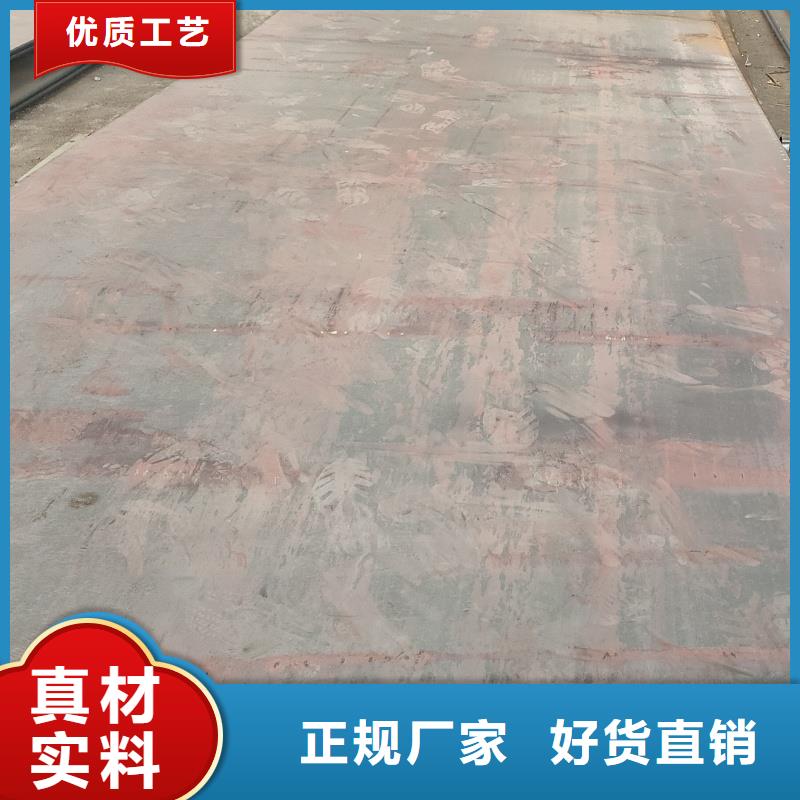 钢板无磁钢板以质量求生存