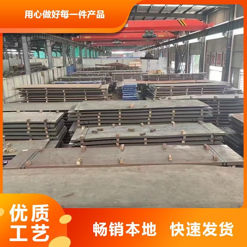 钢板-20cr钢板满足您多种采购需求