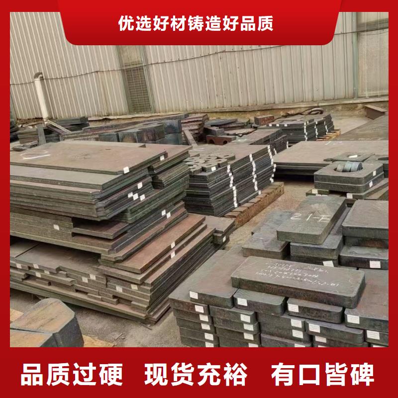 钢板无磁钢板以质量求生存