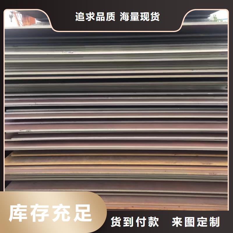 钢板40crnmimo钢板商家