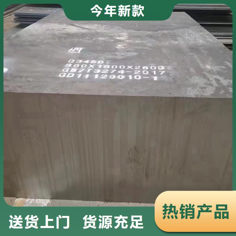 nm600耐磨钢板多家合作案例