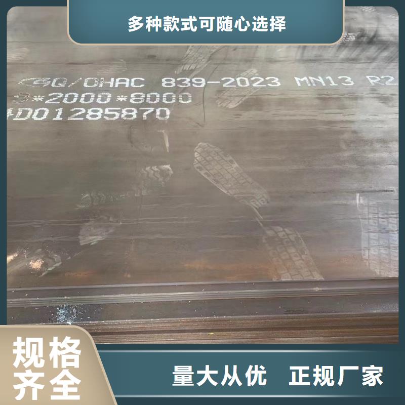 徐州特厚钢板零割下料厂家-点击领取样品