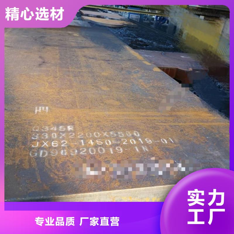 钢板无磁钢板以质量求生存