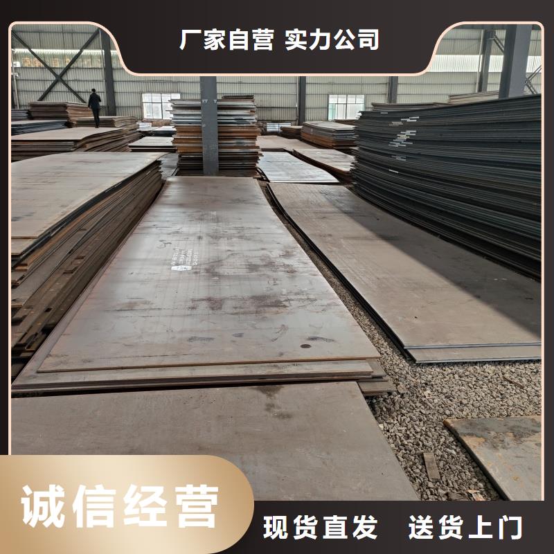 钢板无磁钢板以质量求生存