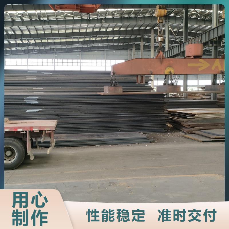 钢板-20cr钢板满足您多种采购需求