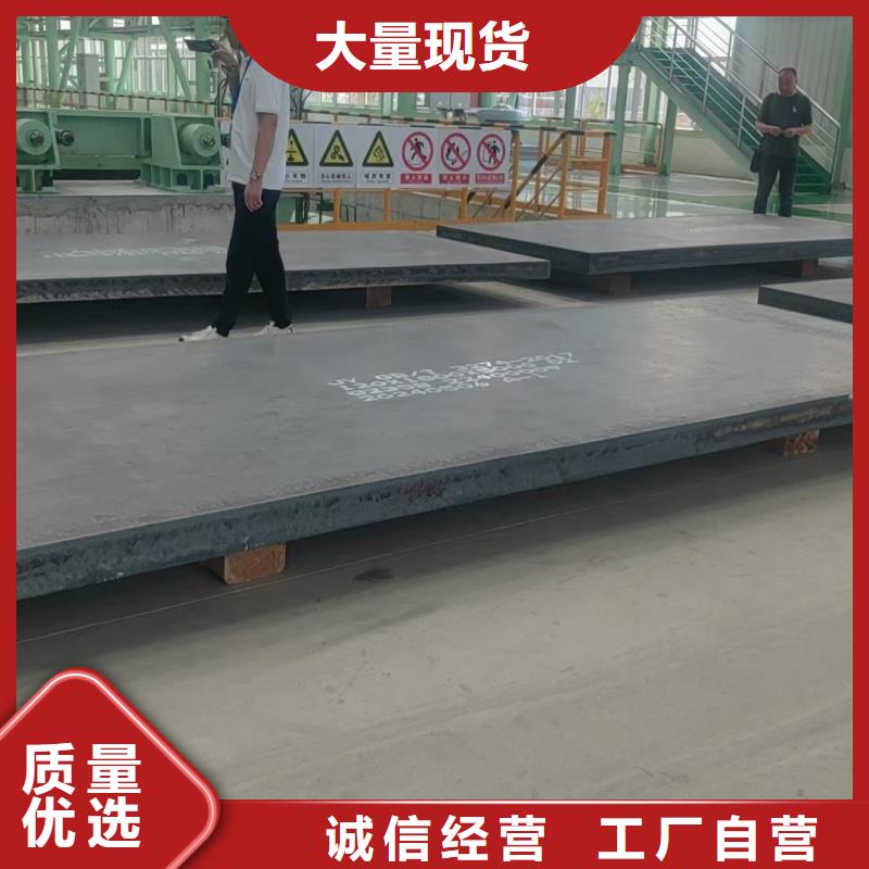 买65mn冷轧钢板必看-图文介绍