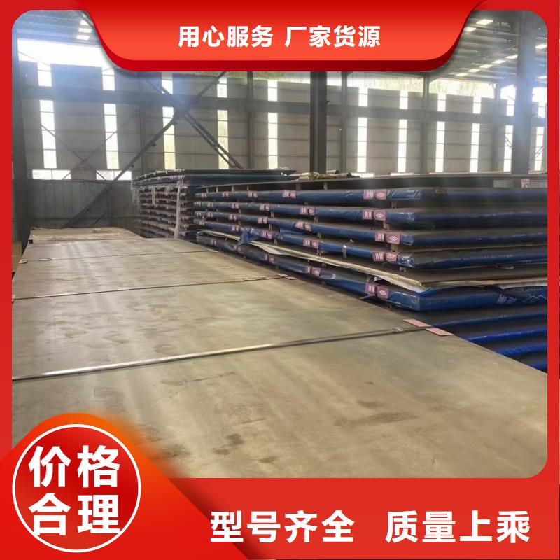 钢板徐州特厚钢板零割下料大品牌值得信赖