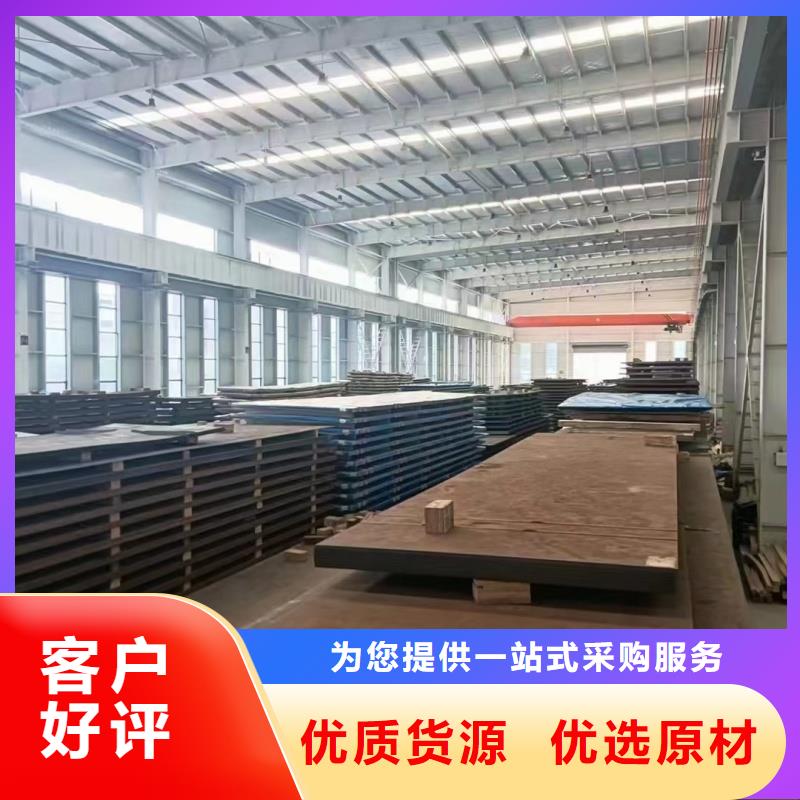 65mn带钢生产厂家