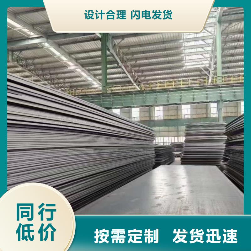 买65mn冷轧钢板必看-图文介绍