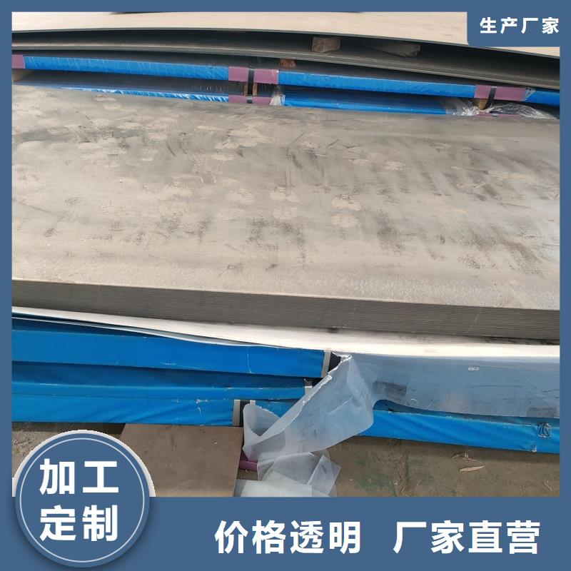 徐州特厚钢板零割下料厂家-点击领取样品