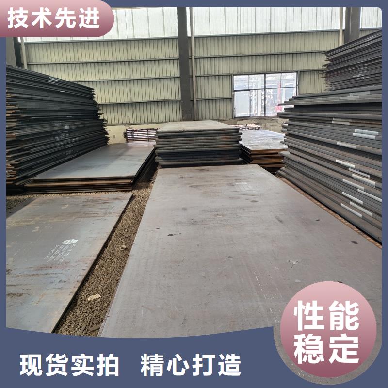 钢板40crnmimo钢板商家