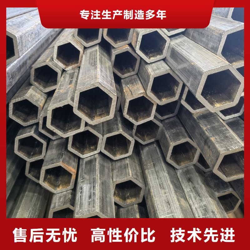 316不锈钢厚壁六角管终身质保
