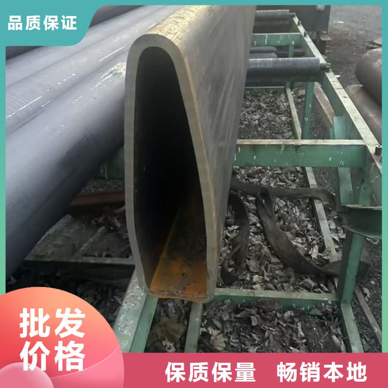 异型管大口径鸭蛋圆管质量优选