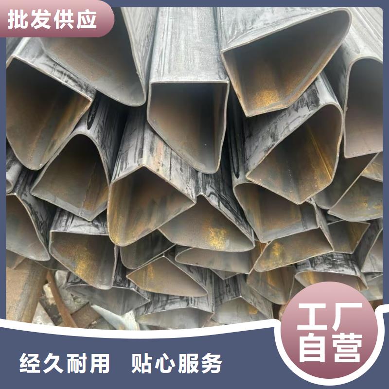 异型管-梅花管专心专注专业