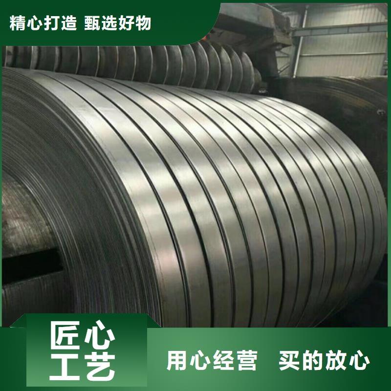 冷轧板卷 电工钢我们更专业