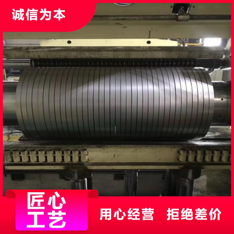 冷轧板卷 电工钢我们更专业