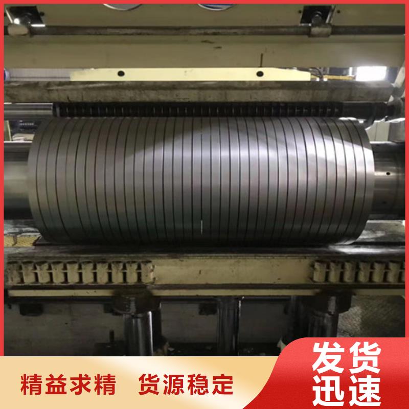 冷轧板卷_汽车钢精品优选