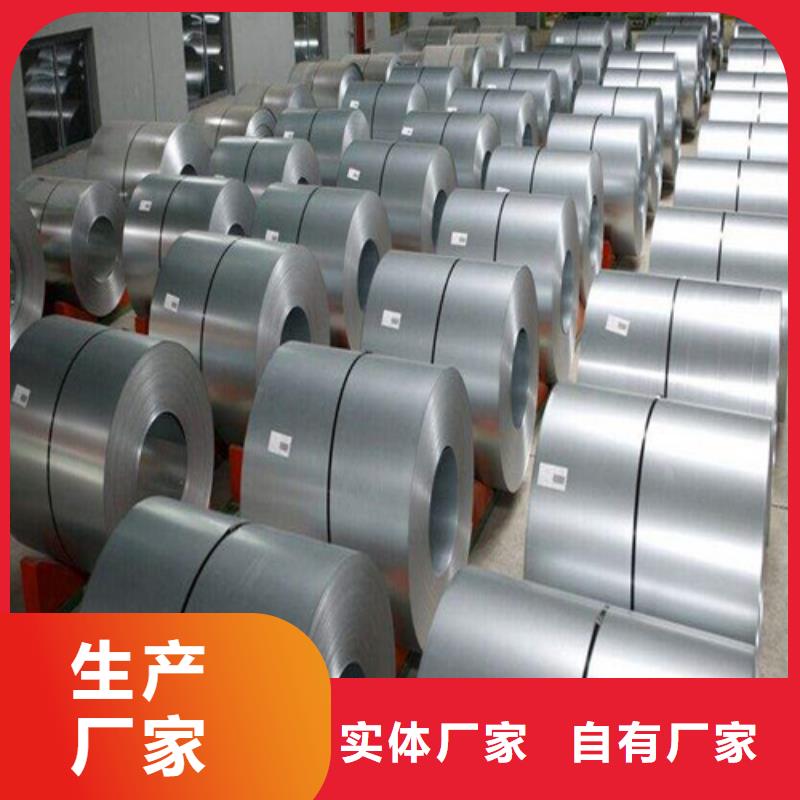 冷轧板卷_汽车钢精品优选