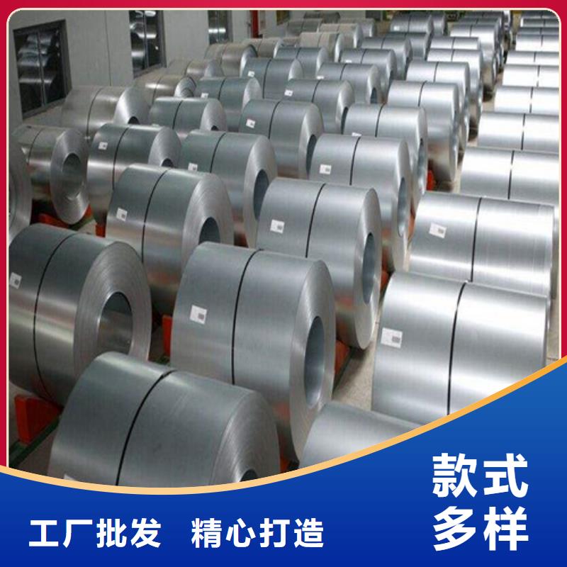 冷轧板卷_汽车钢精品优选