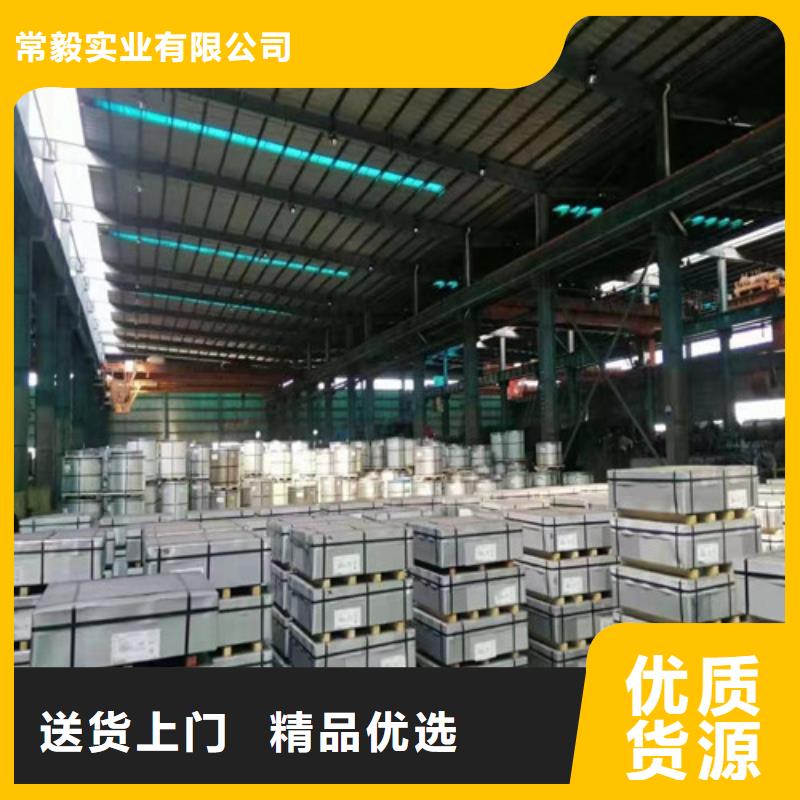 冷轧板卷-镀铝锌专业厂家